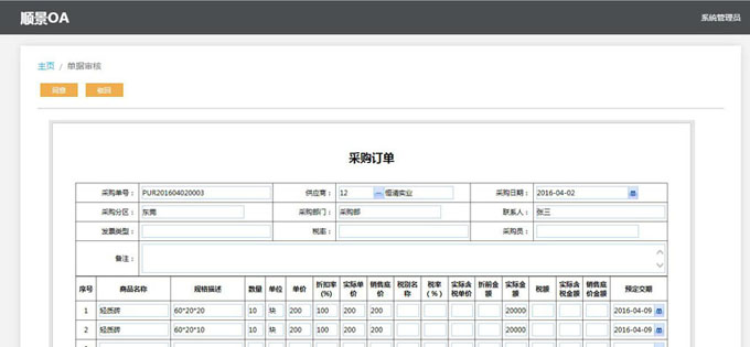 生产企业如何运用好乐动网站-乐动(中国)一站式服务官方网站
?