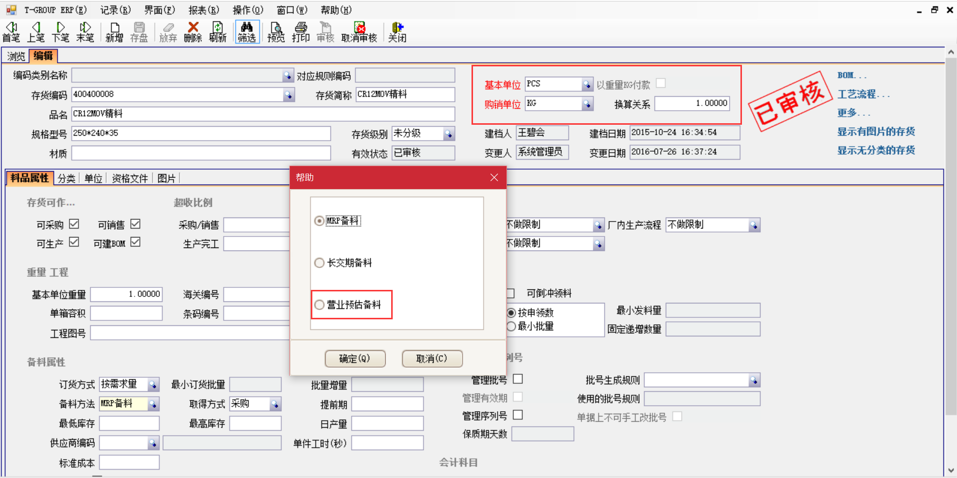 乐动网站-乐动(中国)一站式服务官方网站
应用后对企业产生什么影响?